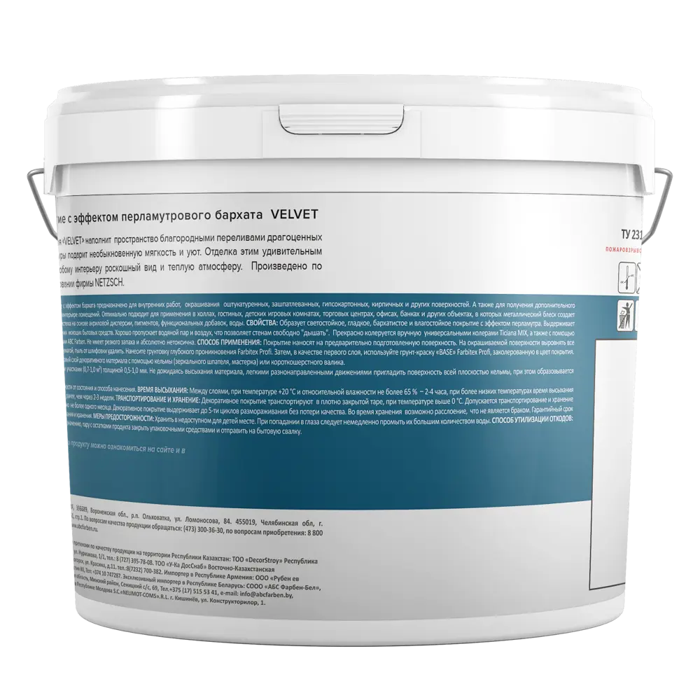 Покрытие декоративное с эффектом перламутрового бархата VELVET FARBITEX PROFI цвет серебро 5л STLM-2124094 - Вид №1