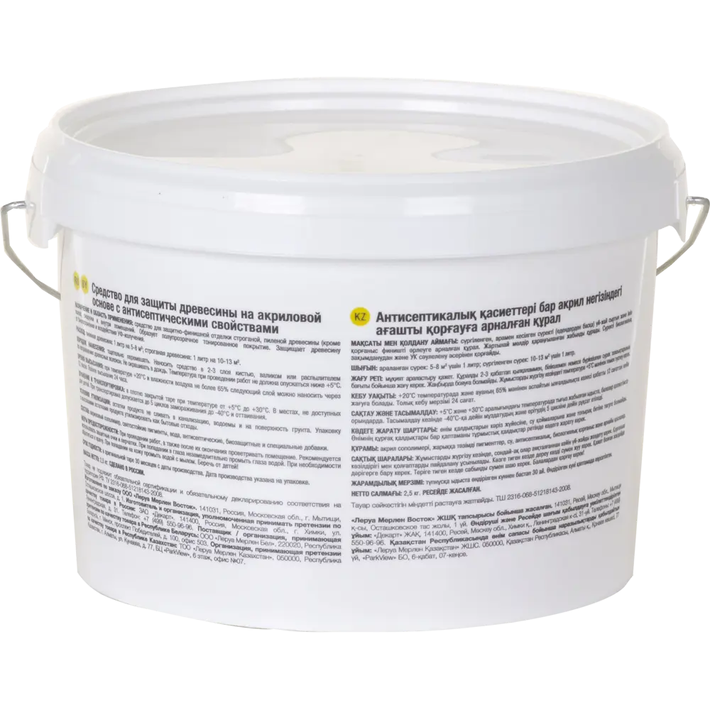 ЛЦ Антисептик для дерева матовый орех 2,5 л - защита и декор 82603193 STLM-0031240 - Вид №3