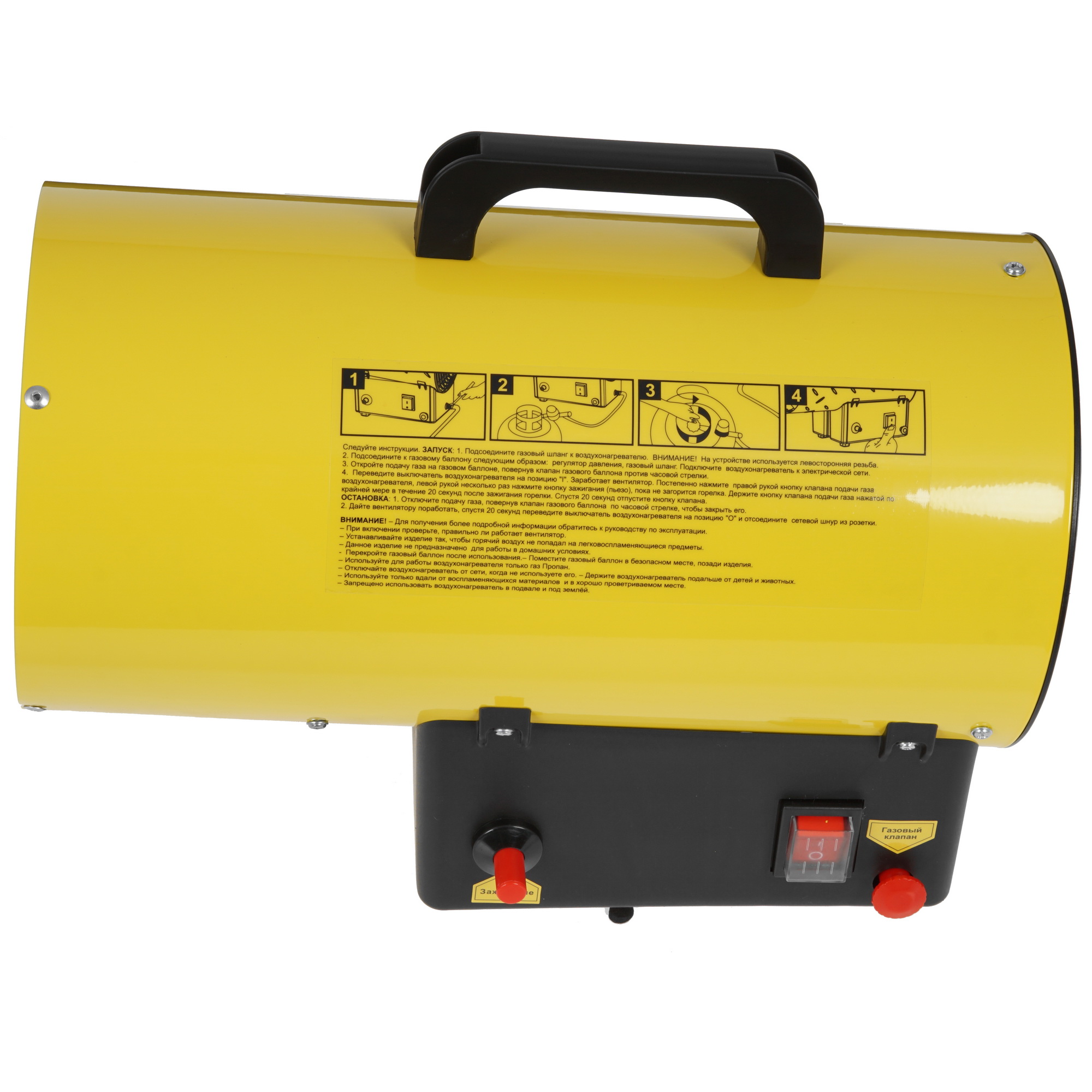 5074234 Тепловая пушка газовая RedVerg RD-GH12 STDN-0067938 - Вид №2