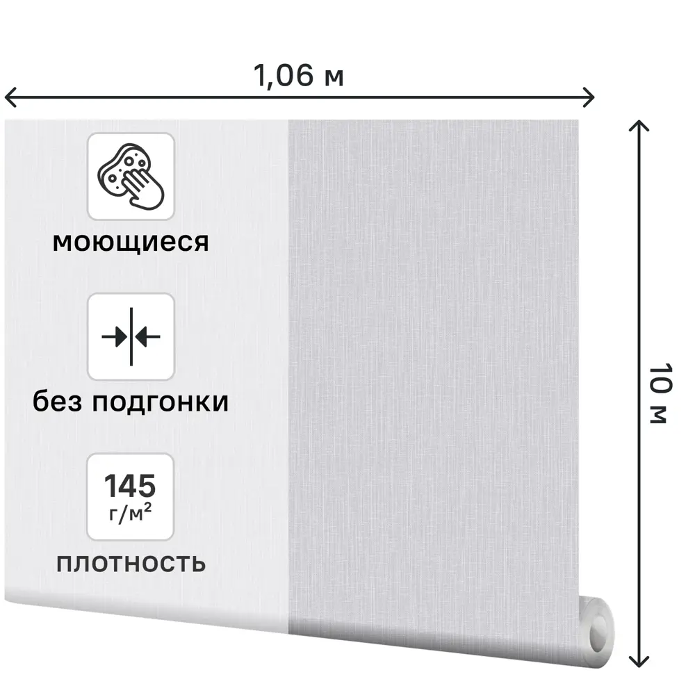Обои флизелиновые Asc Wallpaper Hygge серые 1.06 м 208521 89446124 STLM-2050042 - Вид №1