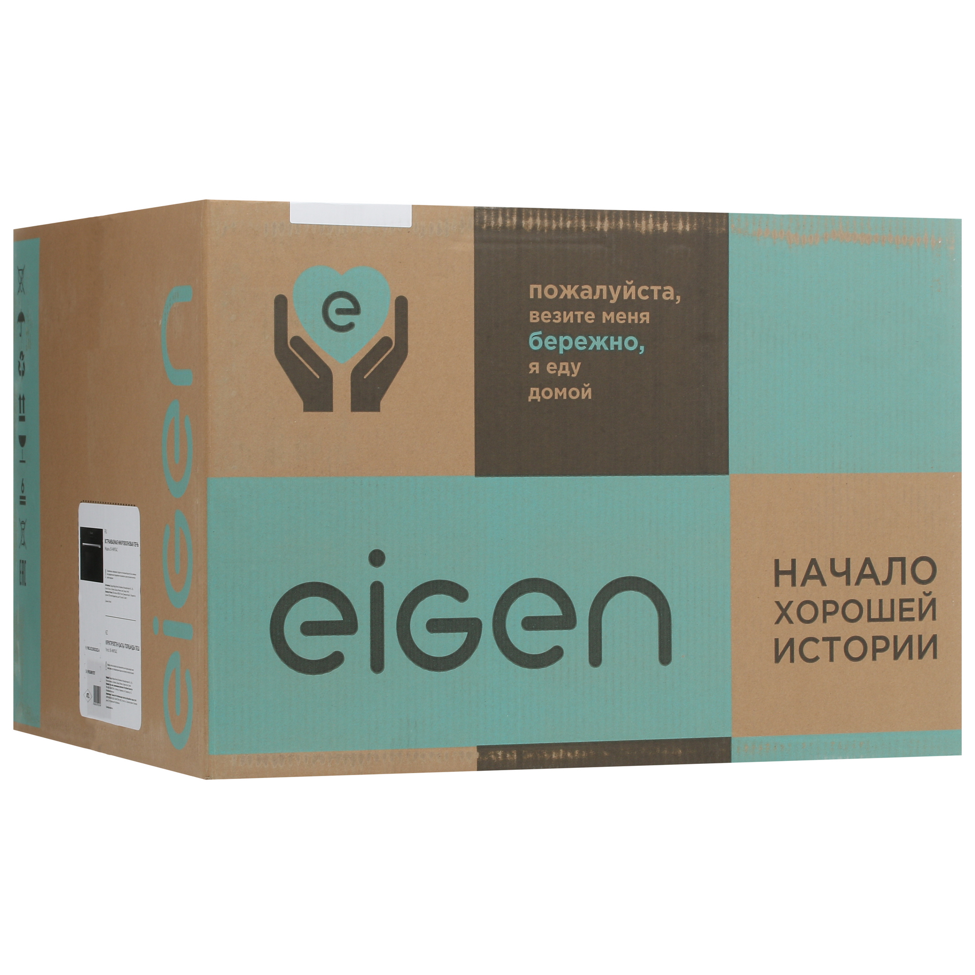 5088391 Встраиваемая микроволновая печь Eigen BI-MW934С черный STDN-0141380 - Вид №9