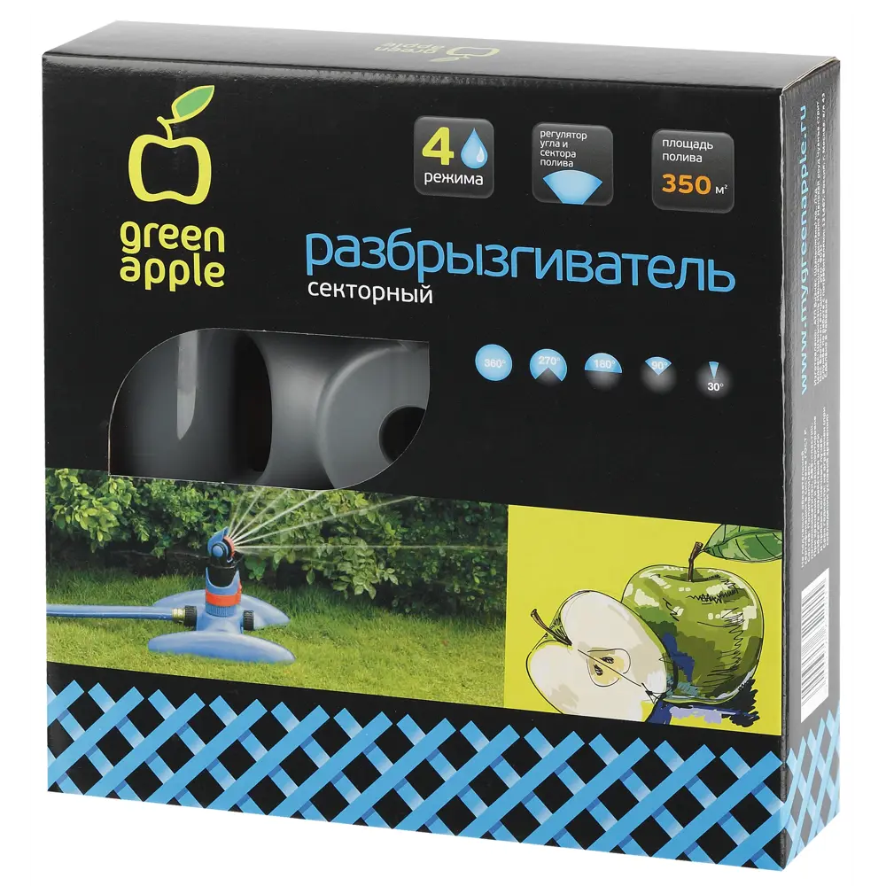 Разбрызгиватель секторный Green apple 4 режима 350 (м²) 83665674 STLM-2002045 Santreyd  - Вид №1