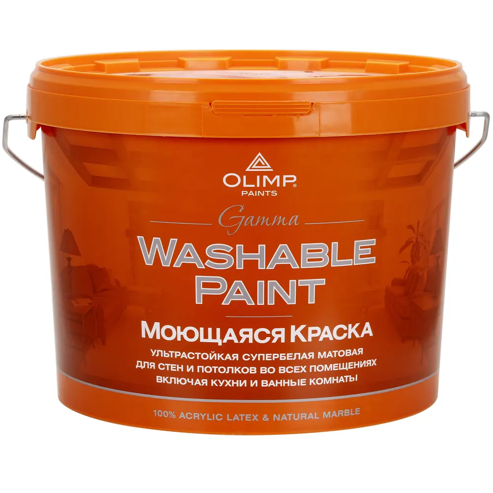 Краска для колеровки для стен и потолков Olimp Гамма белая база A 10 л 86765013 STLM-2081167  - Вид №1