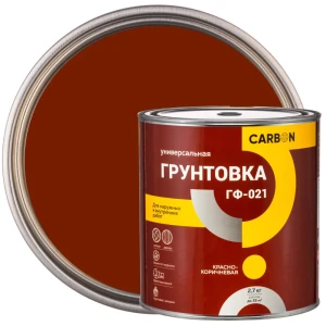 Грунтовка ГФ-021 Carbon красно-коричневая 2.7 кг 82746263 STLM-2113787