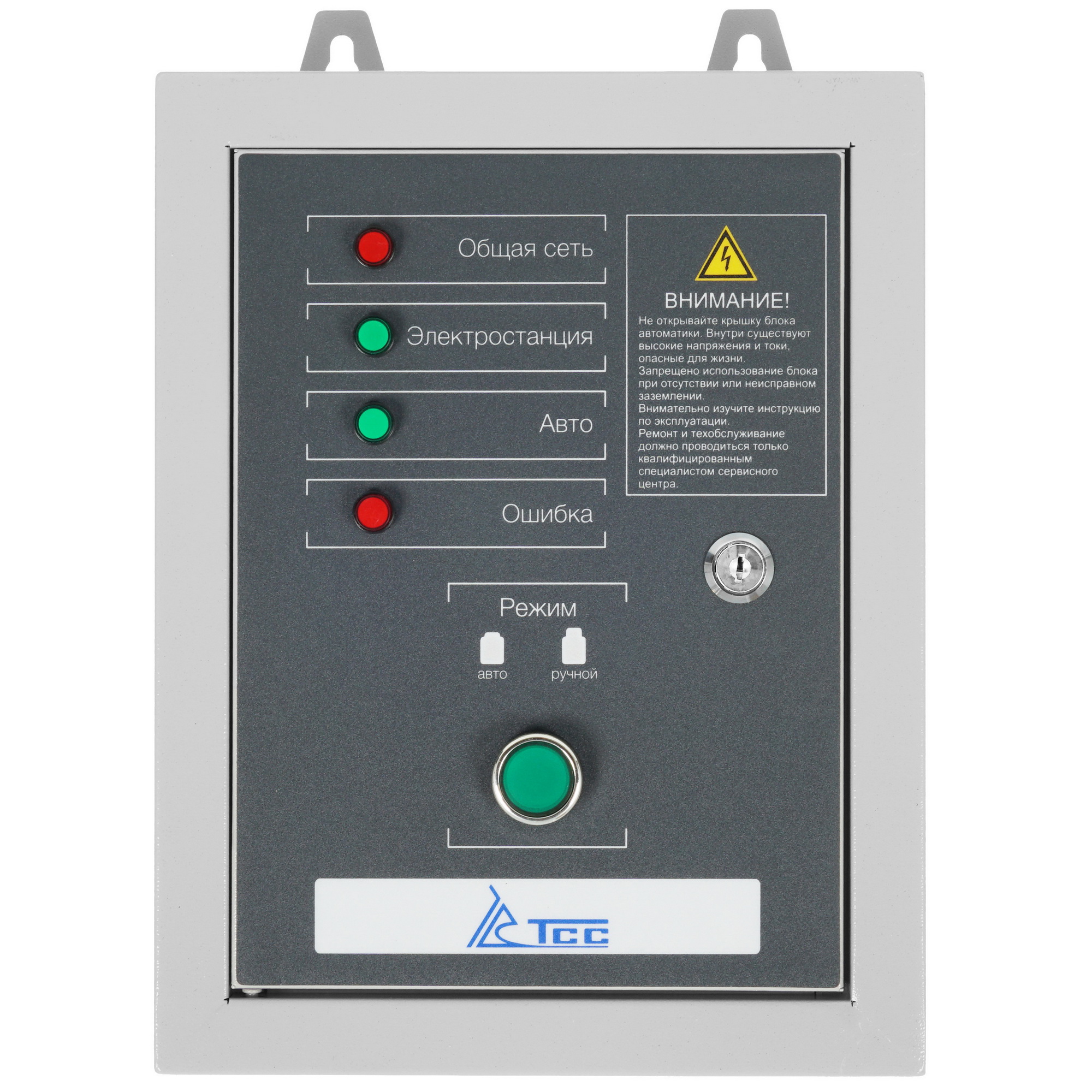 Блок автоматики ТСС АВР-С 9000D/230 5411139 STDN-0151068 - Вид №1