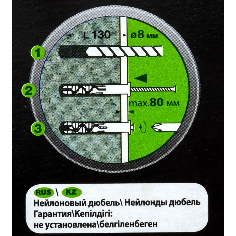 Дюбель для полнотелых материалов Standers 8x120 мм нейлон цвет серый 10 шт STLM-2010927 - Вид №3