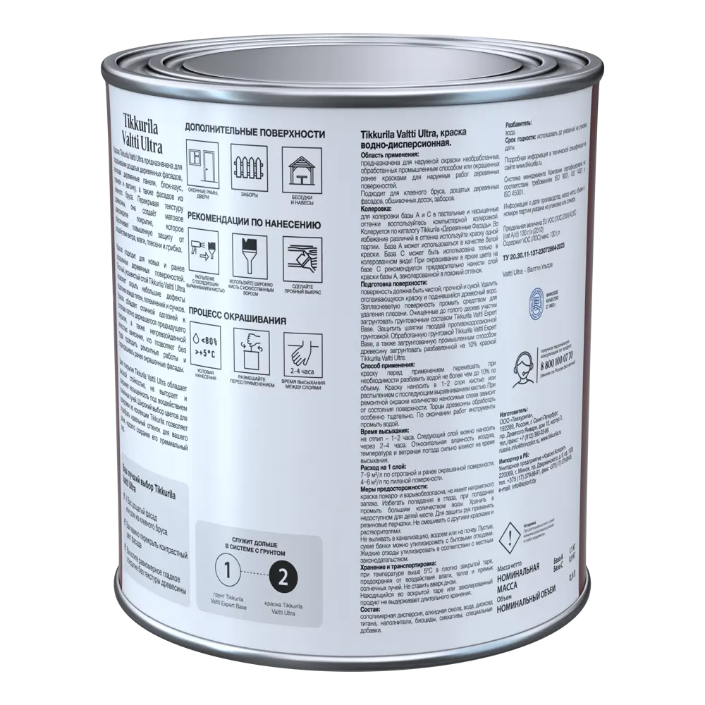 Tikkurila Valtti Ultra - защитная краска для деревянных фасадов с колеровкой 87660464 STLM-0855775 - Вид №1