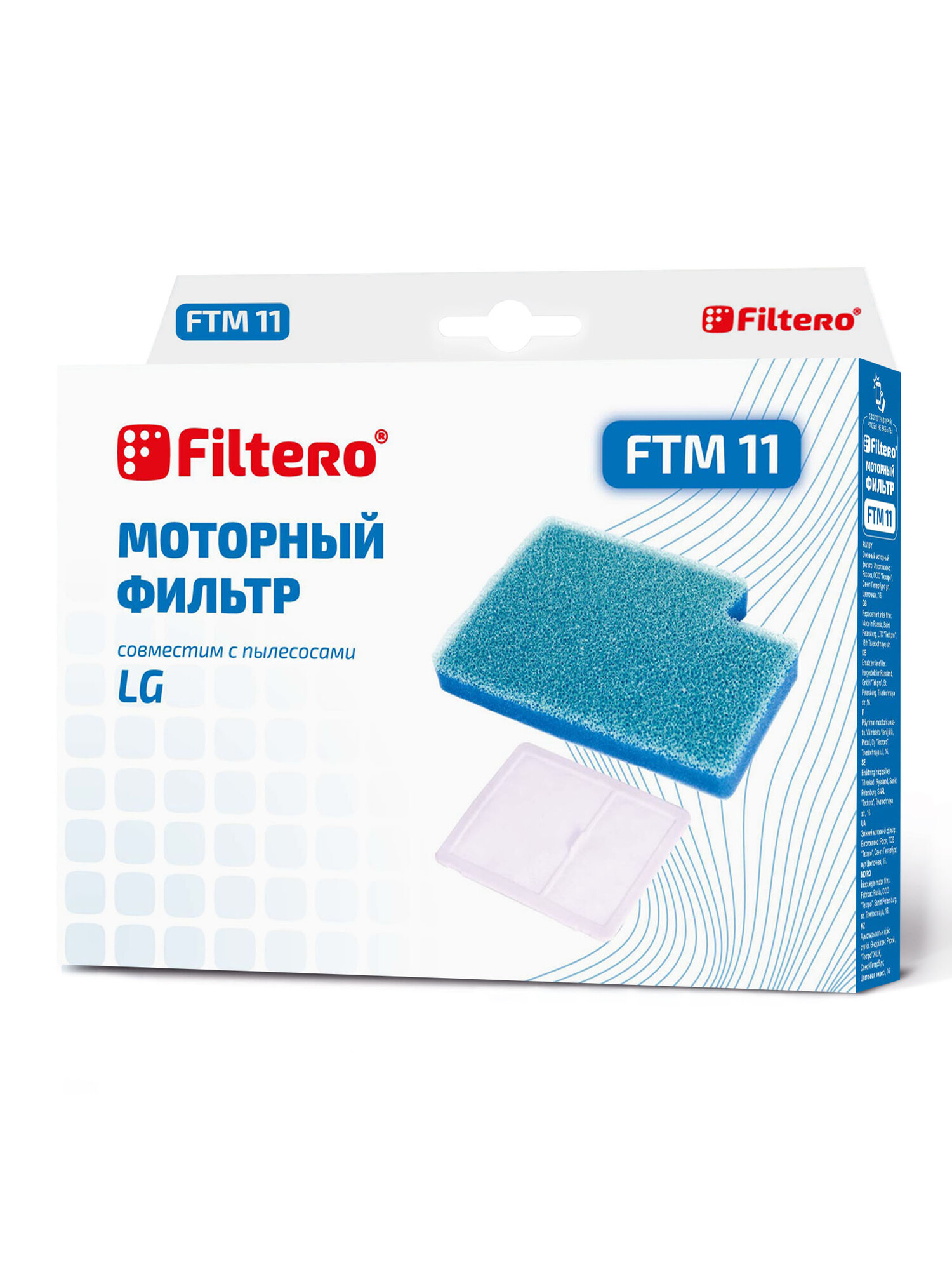 1135446 Комплект фильтров Filtero FTM 11 STDN-0079631 - Вид №3