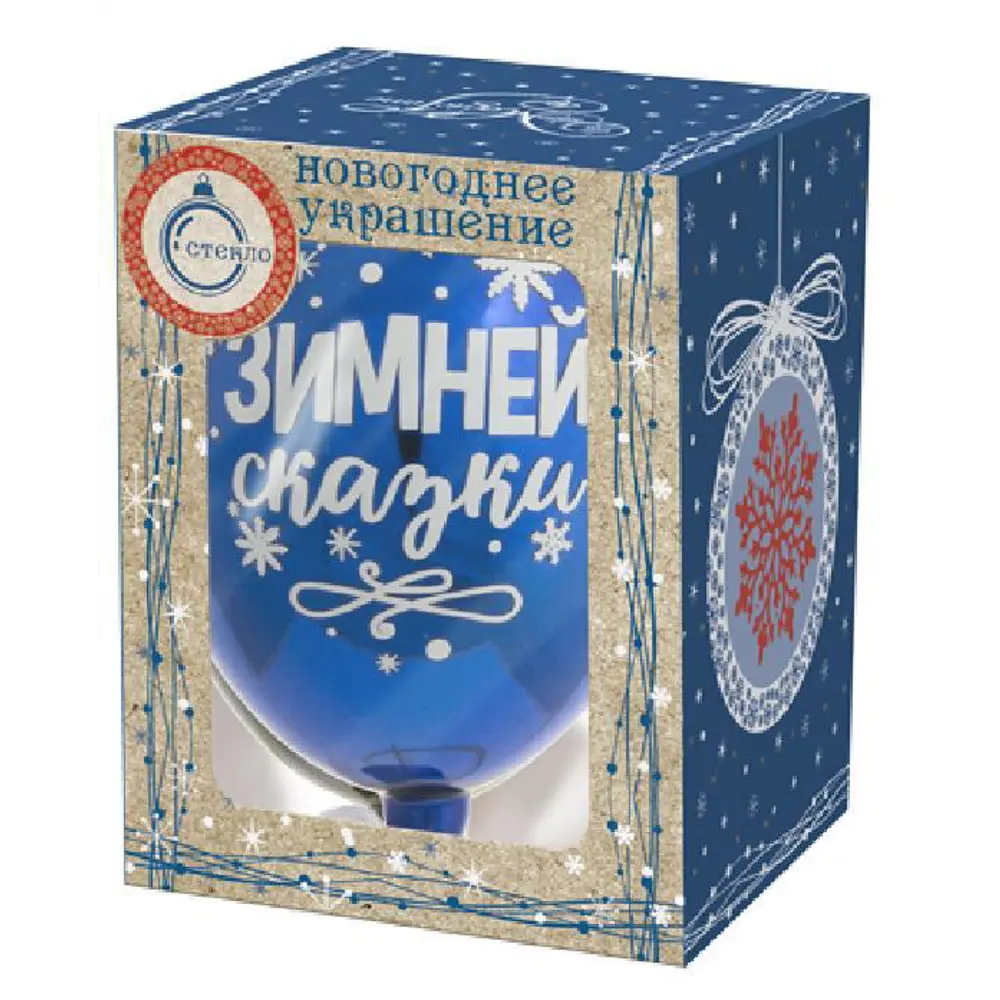 Ёлочное украшение «Воздушный шарик» стекло 7х10х7 см 82801765 STLM-2037861 Santreyd  - Вид №1