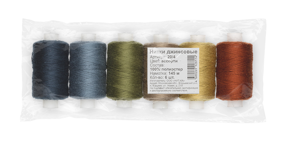 20/4 Нитки джинсовые 100% полиэстер 0.2 мм 6 шт 159 я 145 м ассорти Santreyd 
