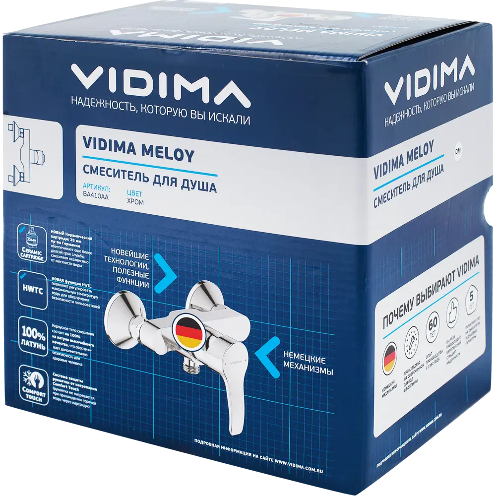 Смеситель для душа Vidima Meloy BA410AA однорычажный, цвет хром 82137902 STLM-2132455 - Вид №3