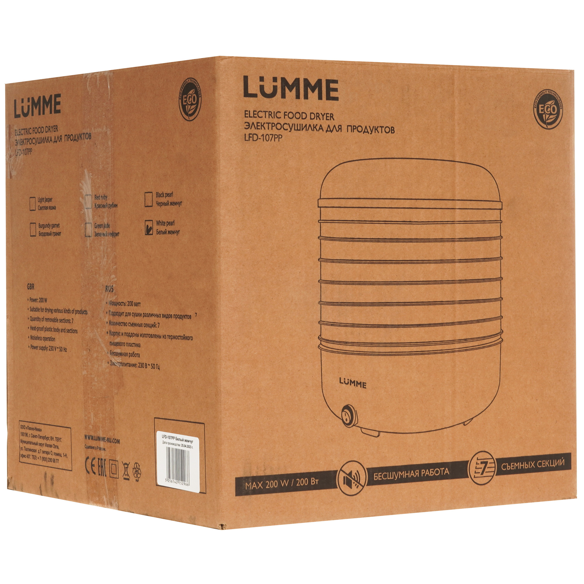 9058616 Сушилка для овощей и фруктов LUMME LFD-107PP белый STDN-0064611 - Вид №7