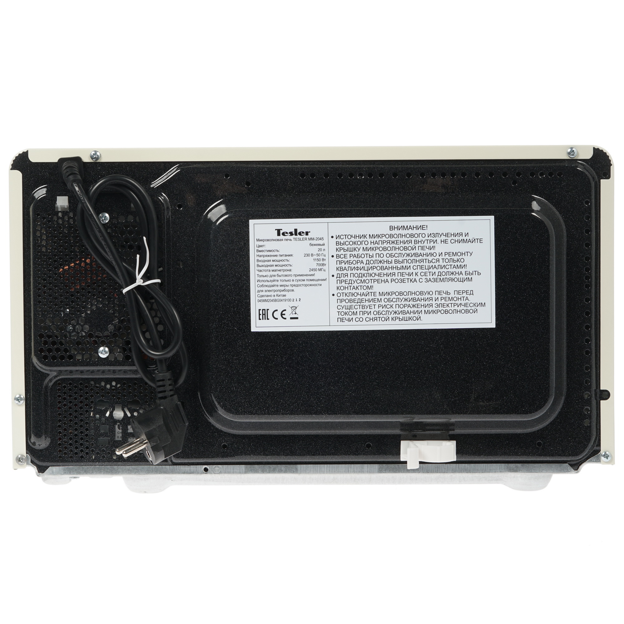 8152750 Микроволновая печь Tesler MM-2045 бежевый STDN-0027982 - Вид №6