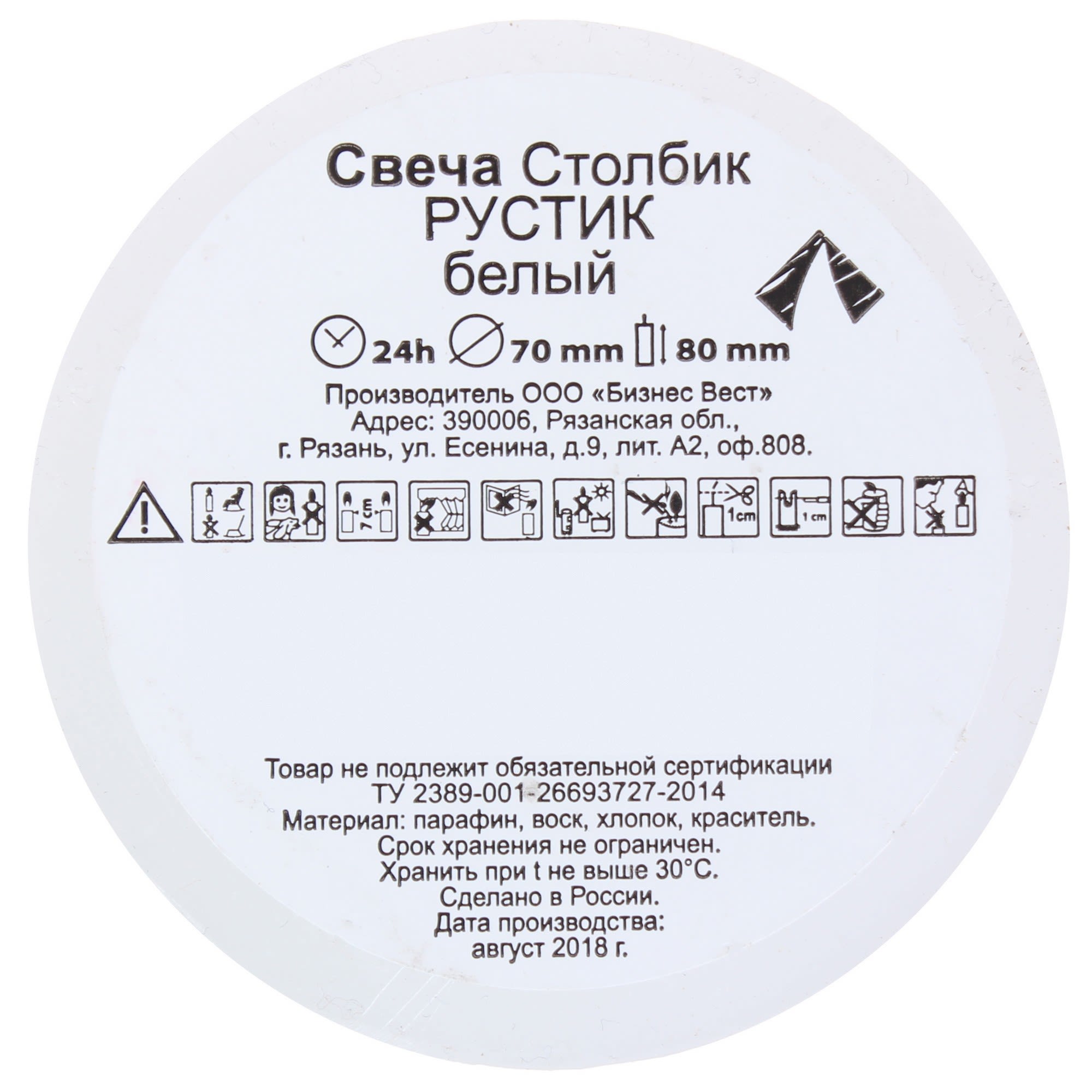 82018408 Свеча-столбик «Рустик», 7х8 см, цвет белый Santreyd  - Вид №1
