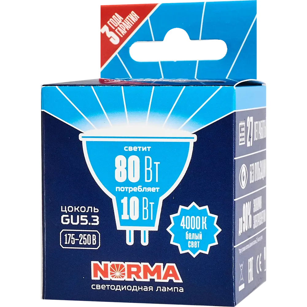 Светодиодная лампа Volpe Norma GU5.3 10W - естественное освещение для интерьера 82263081 STLM-0919184 - Вид №4