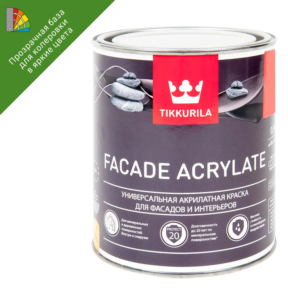 Tikkurila Facade Acrylate - прозрачная база для колеровки фасадной краски 0.9 л 82209123
