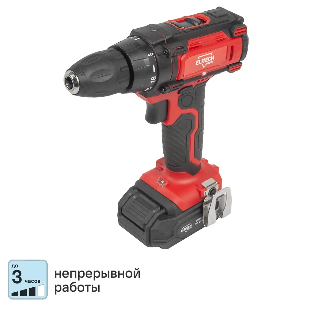 Дрель-шуруповерт аккумуляторная Elitech ДА 12СЛ2 12 В 2x1.7 Ач 84465829 STLM-2174708 
