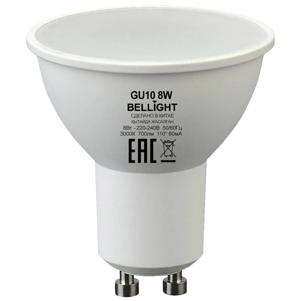 Лампа светодиодная Bellight GU10 220-240 В 8 Вт спот 700 лм теплый белый цвет света 86853387 STLM-2006136  - Вид №1