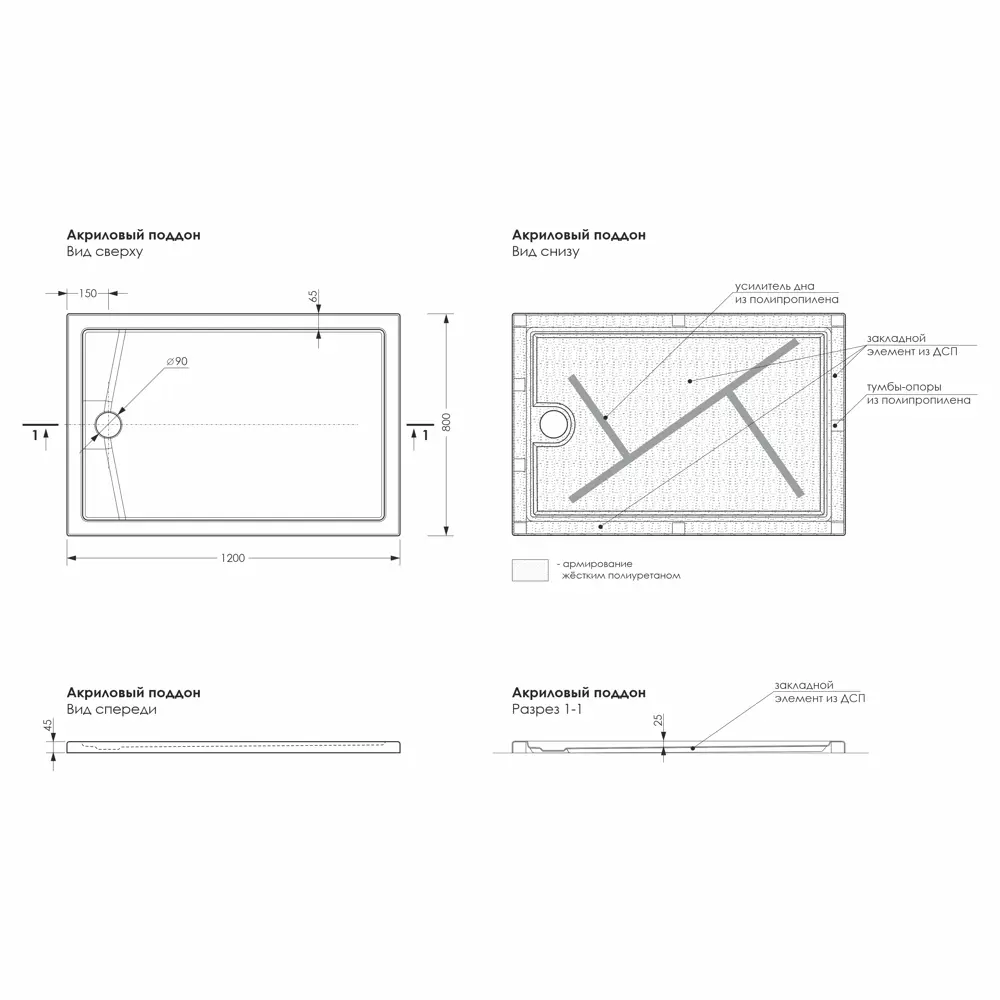 METAKAM Apart — элегантный душевой поддон 120×80 см с антискользящим покрытием 89386662 STLM-1540132 - Вид №6