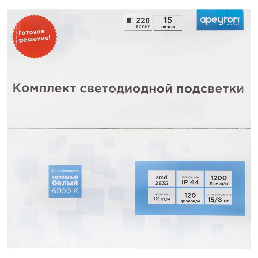 Набор светодиодной ленты 2835 15 м 120LED/м свет холодный белый IP44 17677464 STLM-2120741 Santreyd  - Вид №3