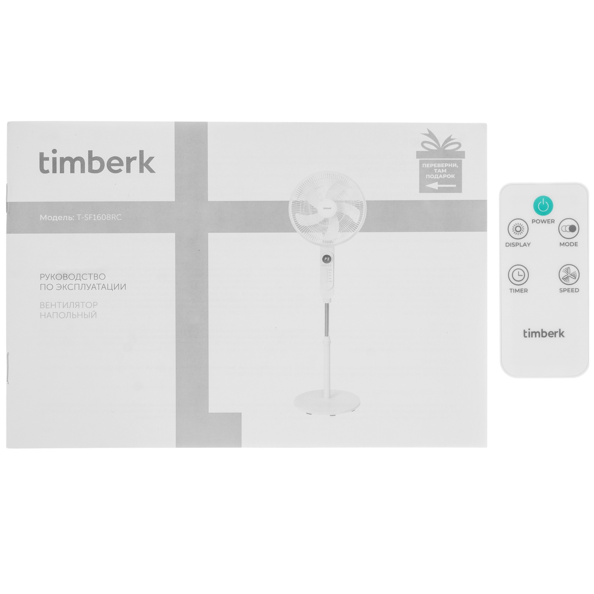 9223683 Вентилятор Timberk T-SF1608RC  белый STDN-0141000 - Вид №5