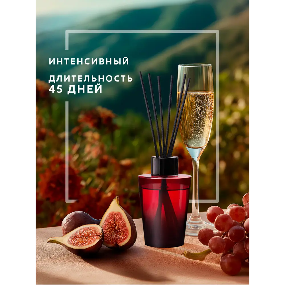 Ароматический диффузор Breesal Dolche Vita Итальянское просекко 70 мл 89443456 STLM-2056776  - Вид №4