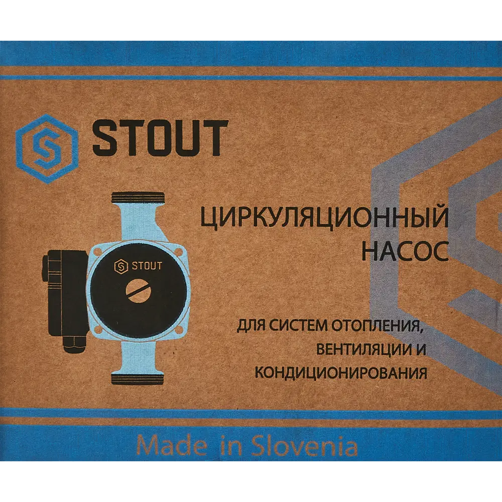 Циркуляционный насос Stout 25/6 130 мм с гайками 1 1/2" 84866009 STLM-2097916  - Вид №5