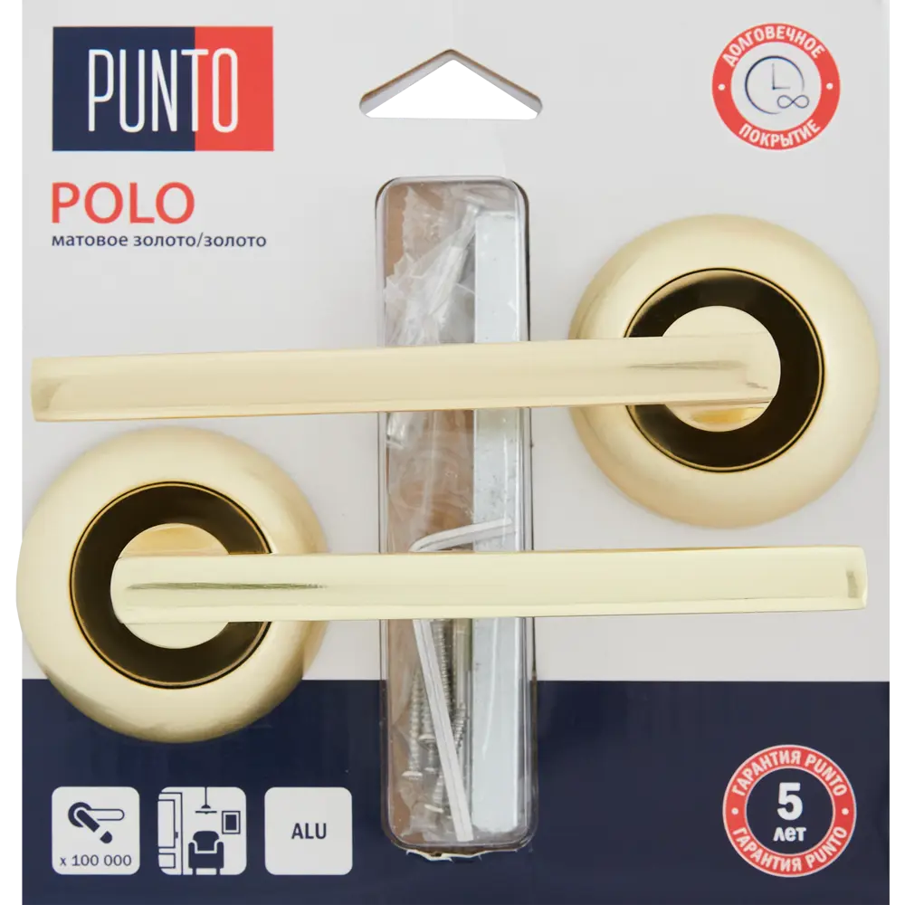 Дверные ручки PUNTO Polo в матовом золоте для межкомнатных дверей 85203652 STLM-0059877 - Вид №3