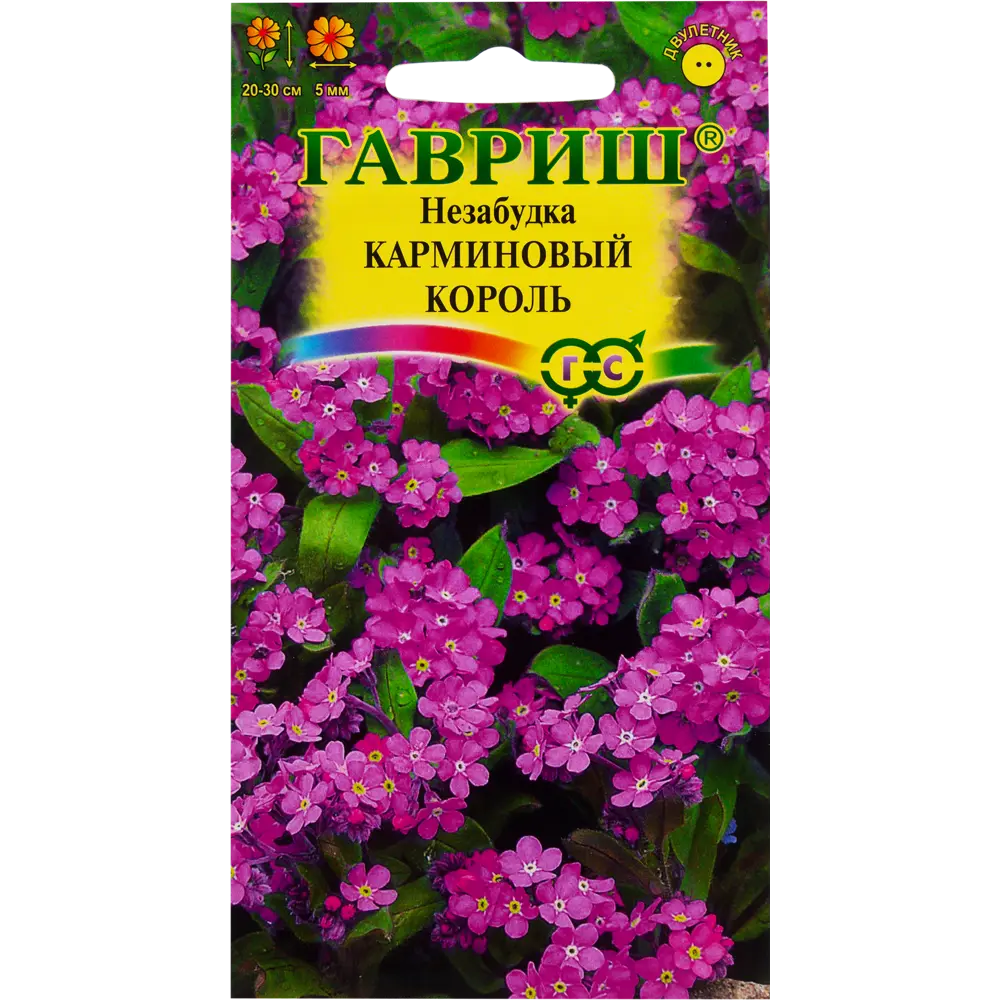 Незабудка «Карминовый король», 0.1 г 82097899 STLM-2126126 ГАВРИШ 