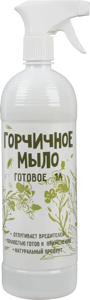 Santreyd Горчичное мыло для защиты растений с распылителем 83655925