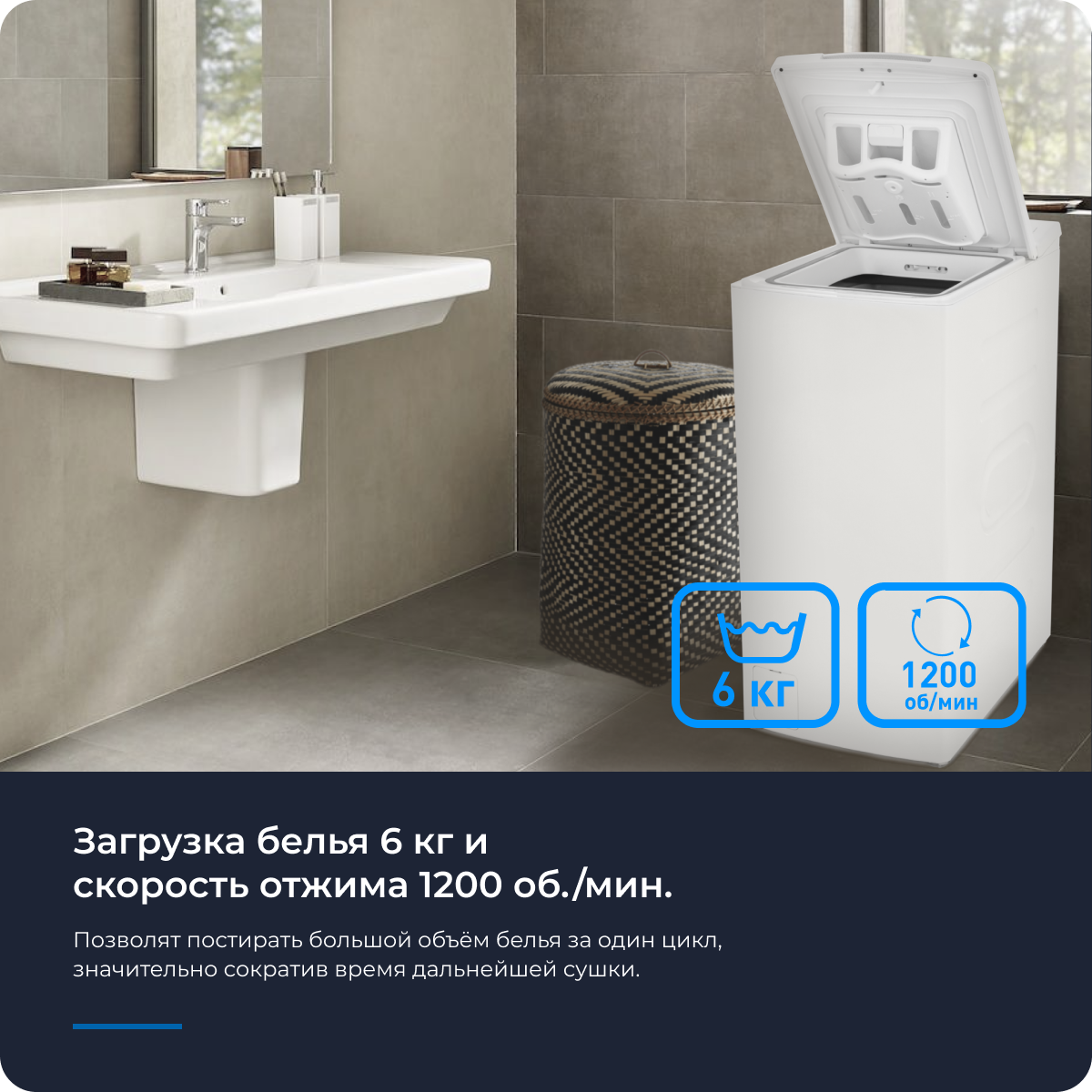 9982986 Стиральная машина ZUGEL ZWT612 белый STDN-0060224 - Вид №32