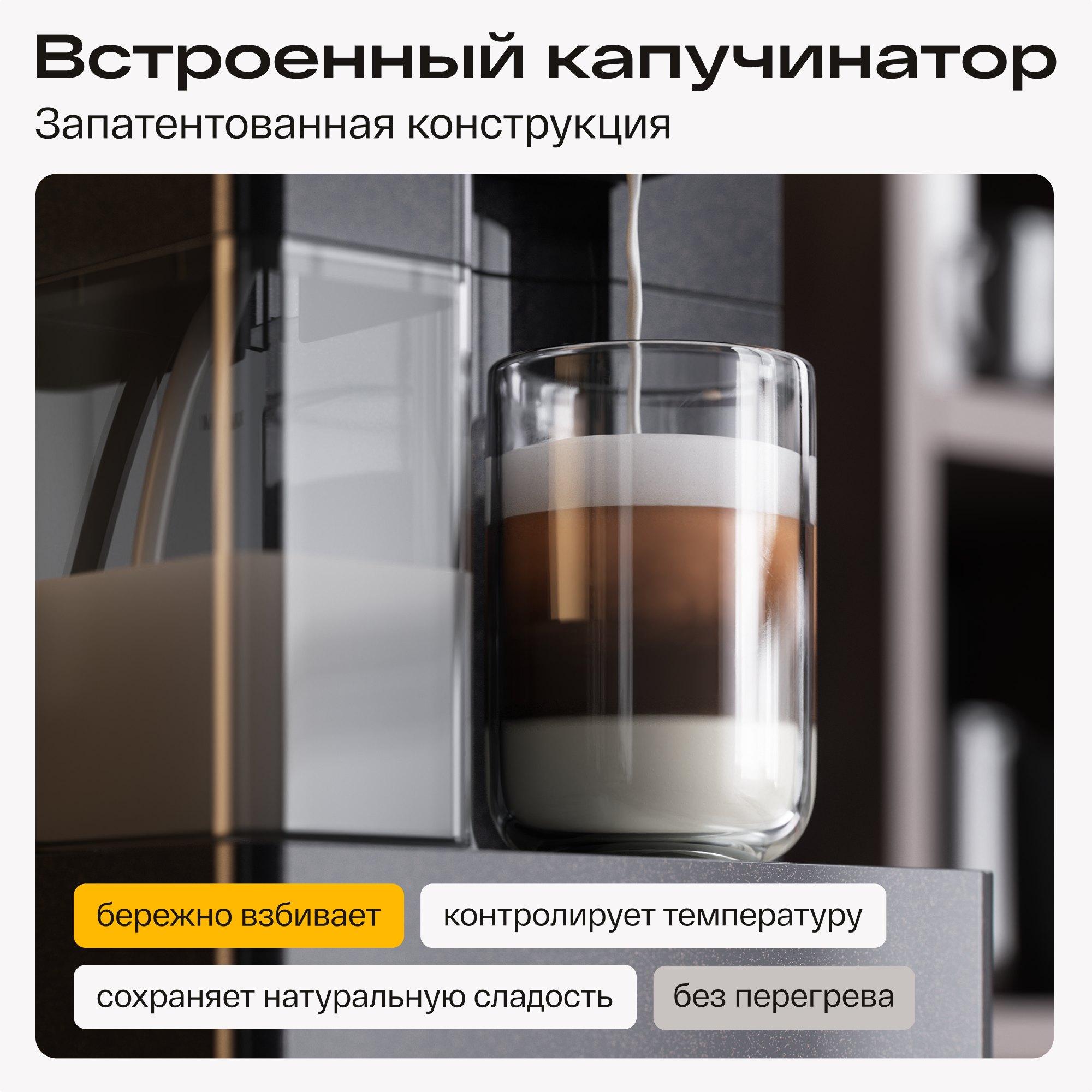 9290651 Кофемашина автоматическая Atvel A6 черный STDN-0138460 - Вид №8