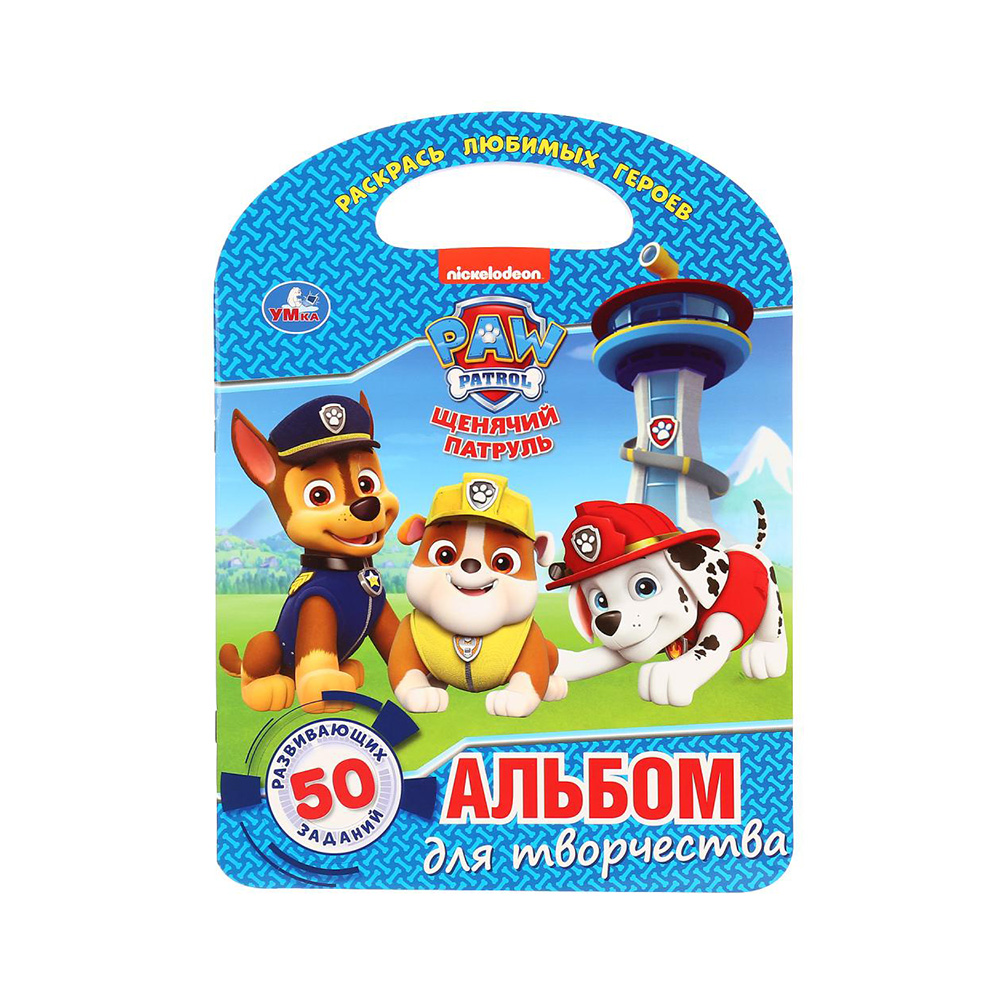 291358 "Умка" Раскраска с ручкой Щенячий патруль Santreyd 