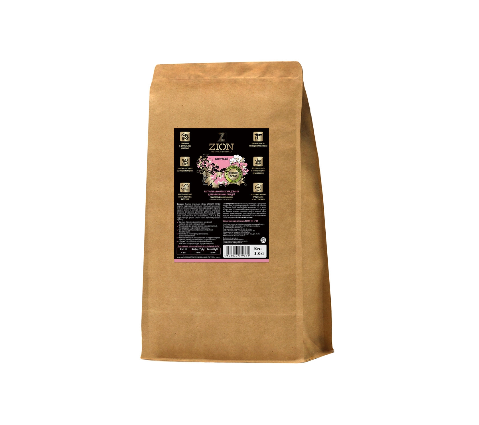 4013 Цион "Для Орхидей" 3,8кг LAB.Space 