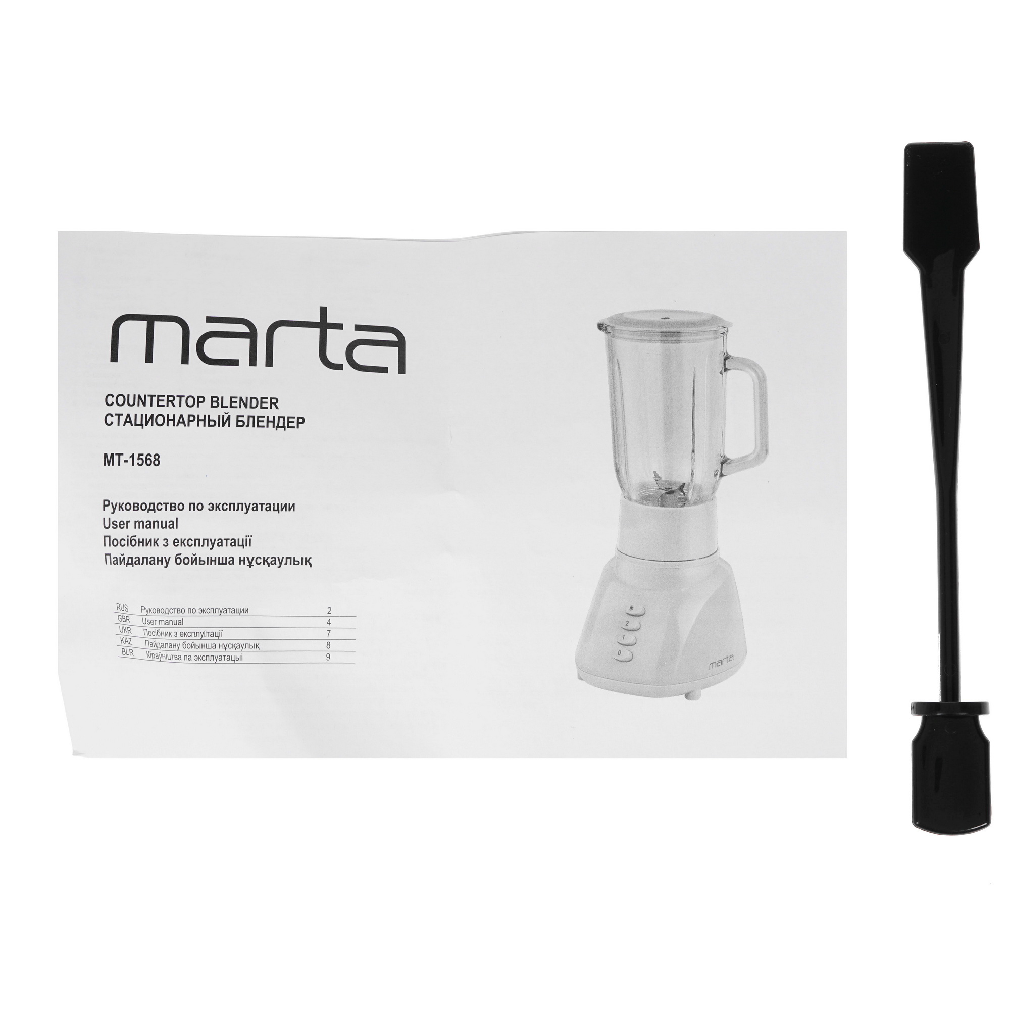 5309292 Блендер стационарный Marta MT-1568 черный STDN-0135494 - Вид №6