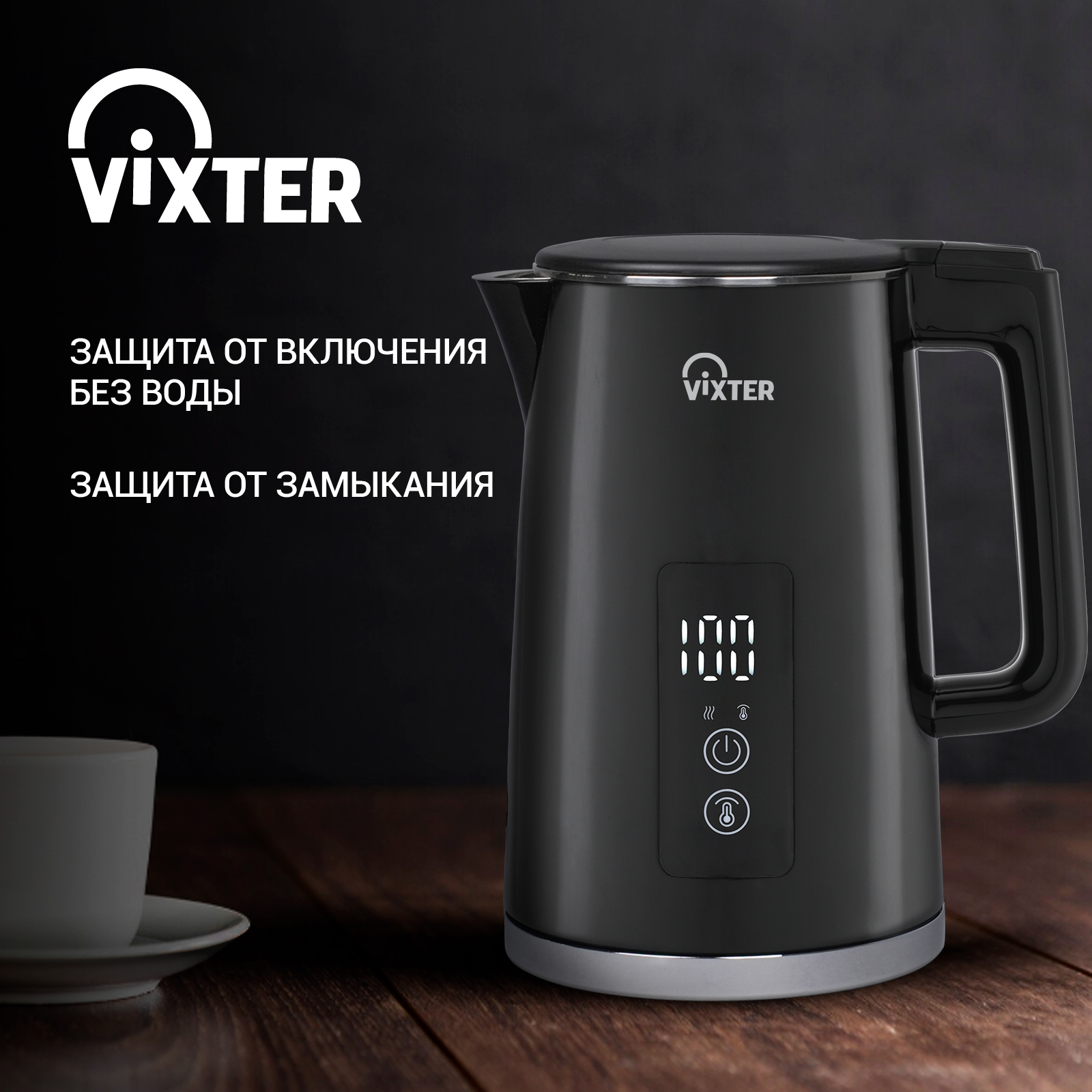 9050915 Электрочайник Vixter KTP-1525 черный STDN-0127293 - Вид №13