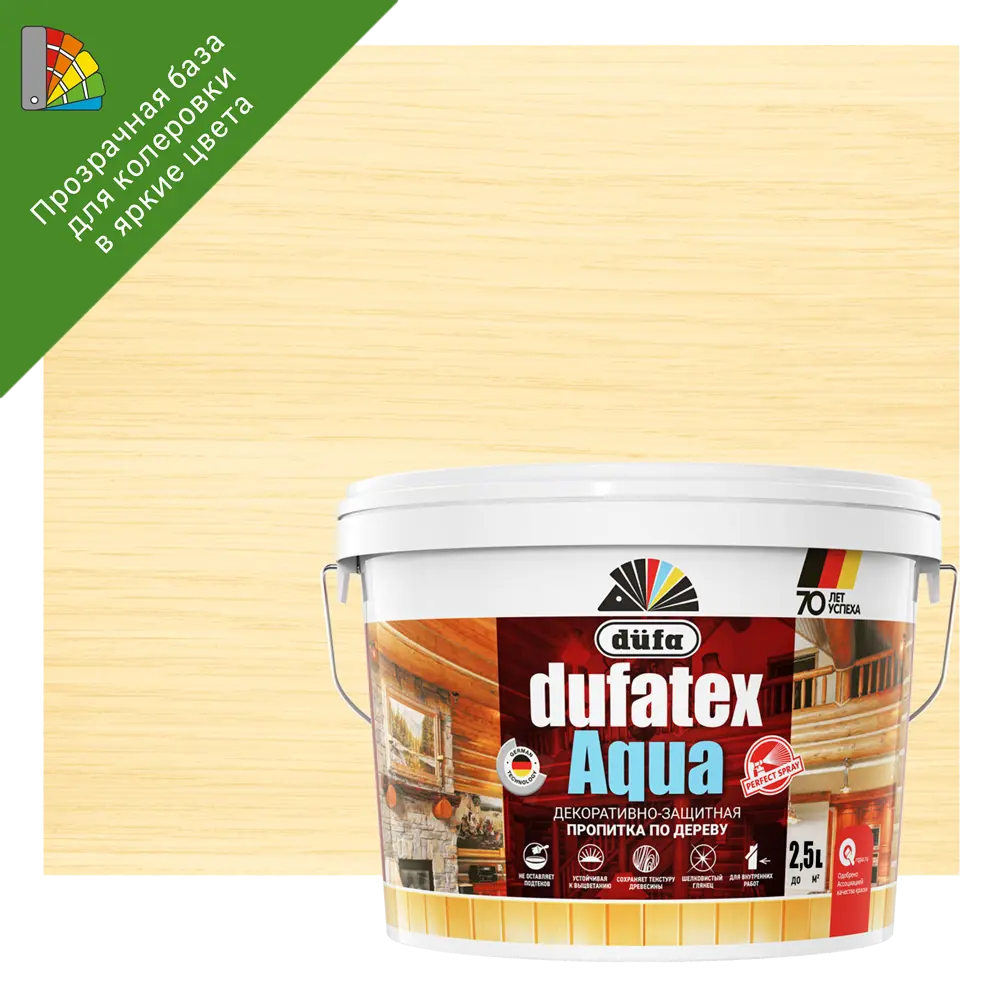 Dufa Dufatex Aqua - прозрачная пропитка для дерева 2.5 л 12352302 STLM-0001934