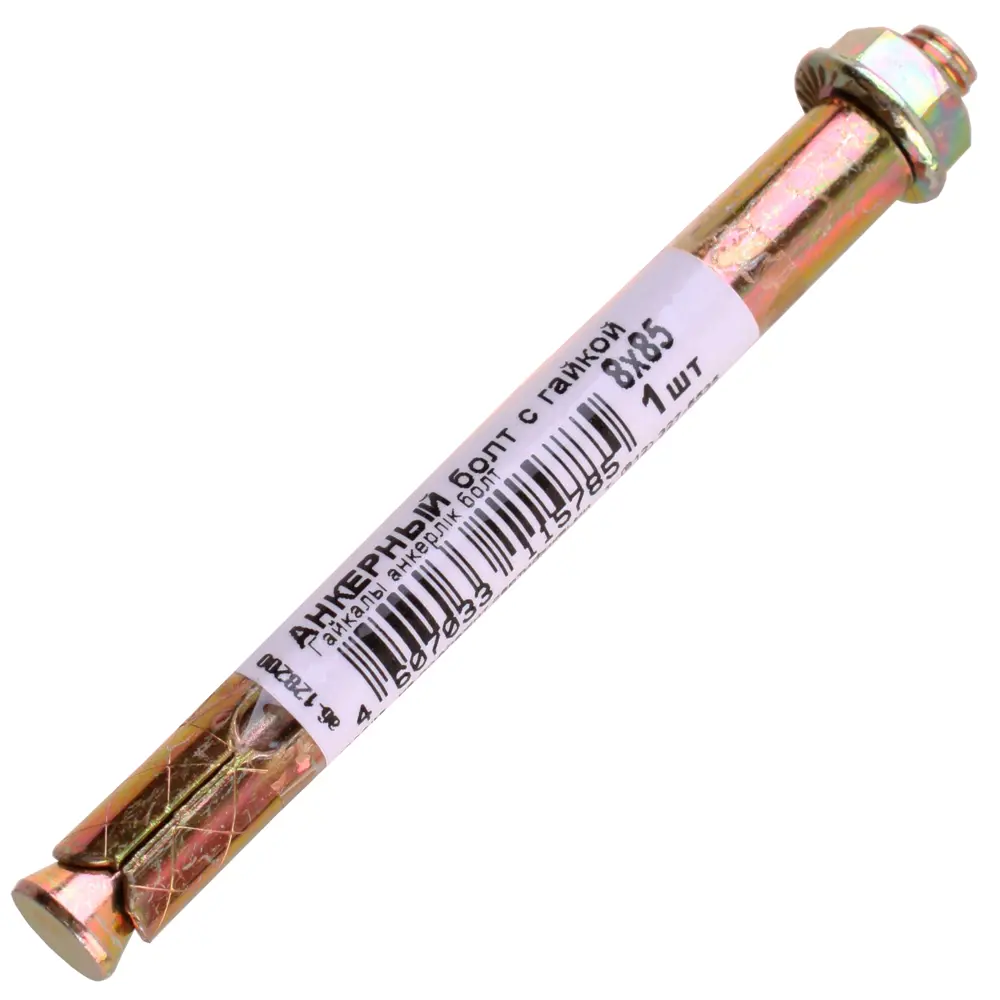 Анкер втулочный с гайкой 8x85 мм 82480617 STLM-2194386 Santreyd 