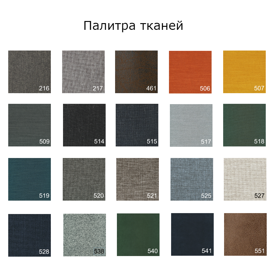 Диван Dublexo с подлокотниками Frej, ножками из дуба и черной рамой, светло-серый Innovation Living DUBLEXOS2 - Вид №6