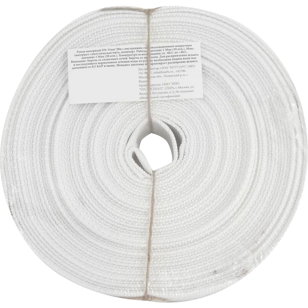 Дренажный шланг Boutte ø35 мм 20 м STLM-2063150 - Вид №2