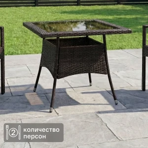 Садовый стол нераздвижной BEGINIA Elia 90x90 см сталь коричневый