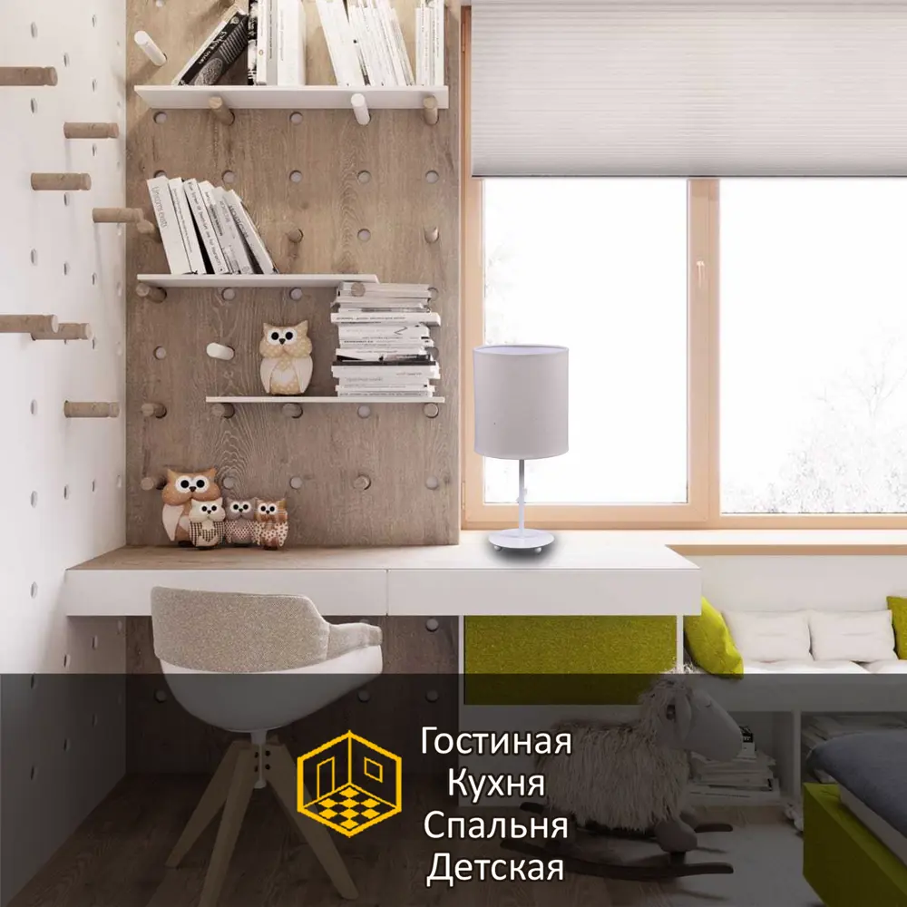 Настольная лампа Трамонтана цвет белый 89340355 STLM-2025332 Santreyd  - Вид №2