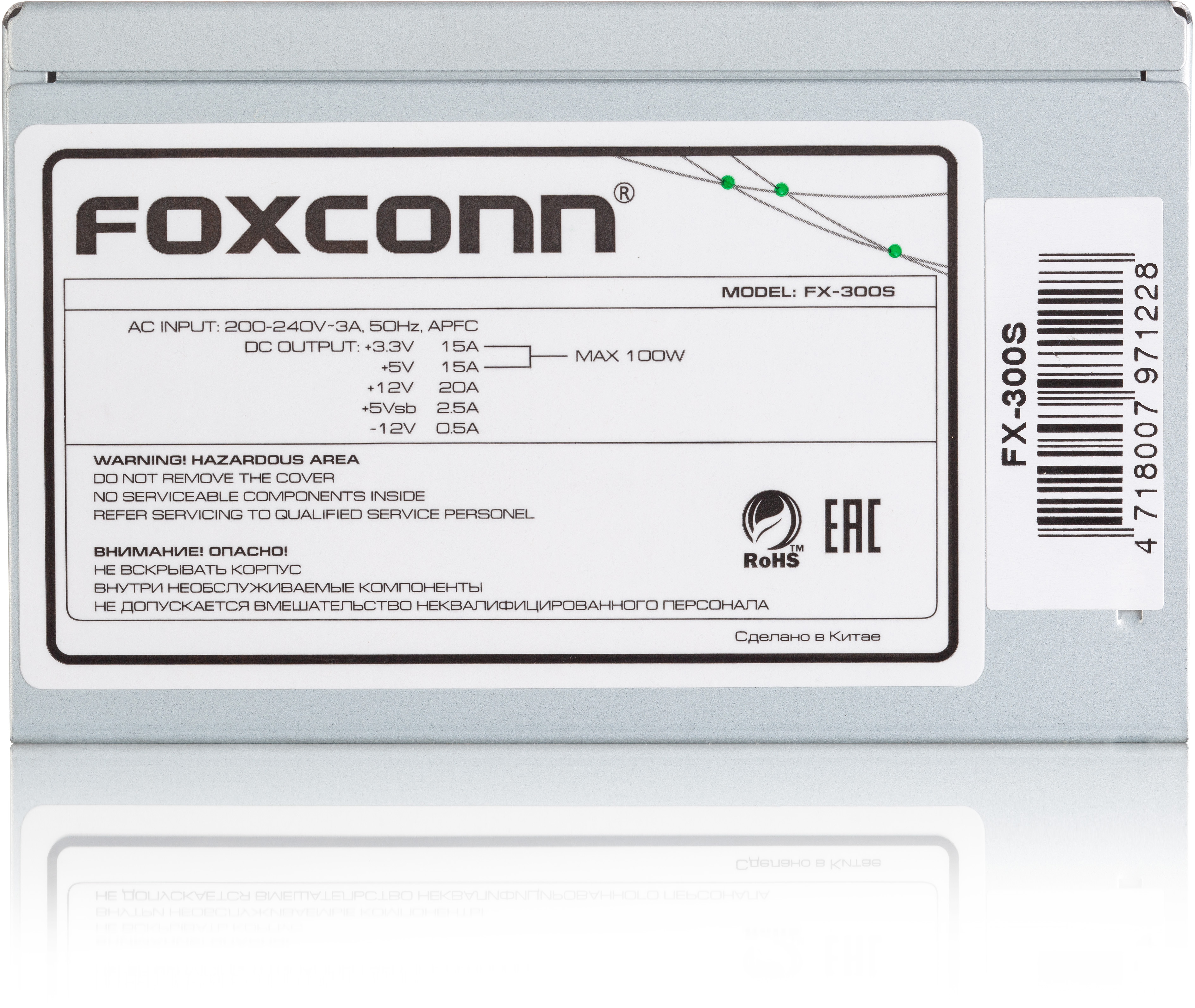 FX-300S Блок питания 300w sfx psu, apfc, 80fan, 3xsata, 1x4pin, 1x6pin pci-e, 24+4 Foxconn Santreyd  - Вид №2