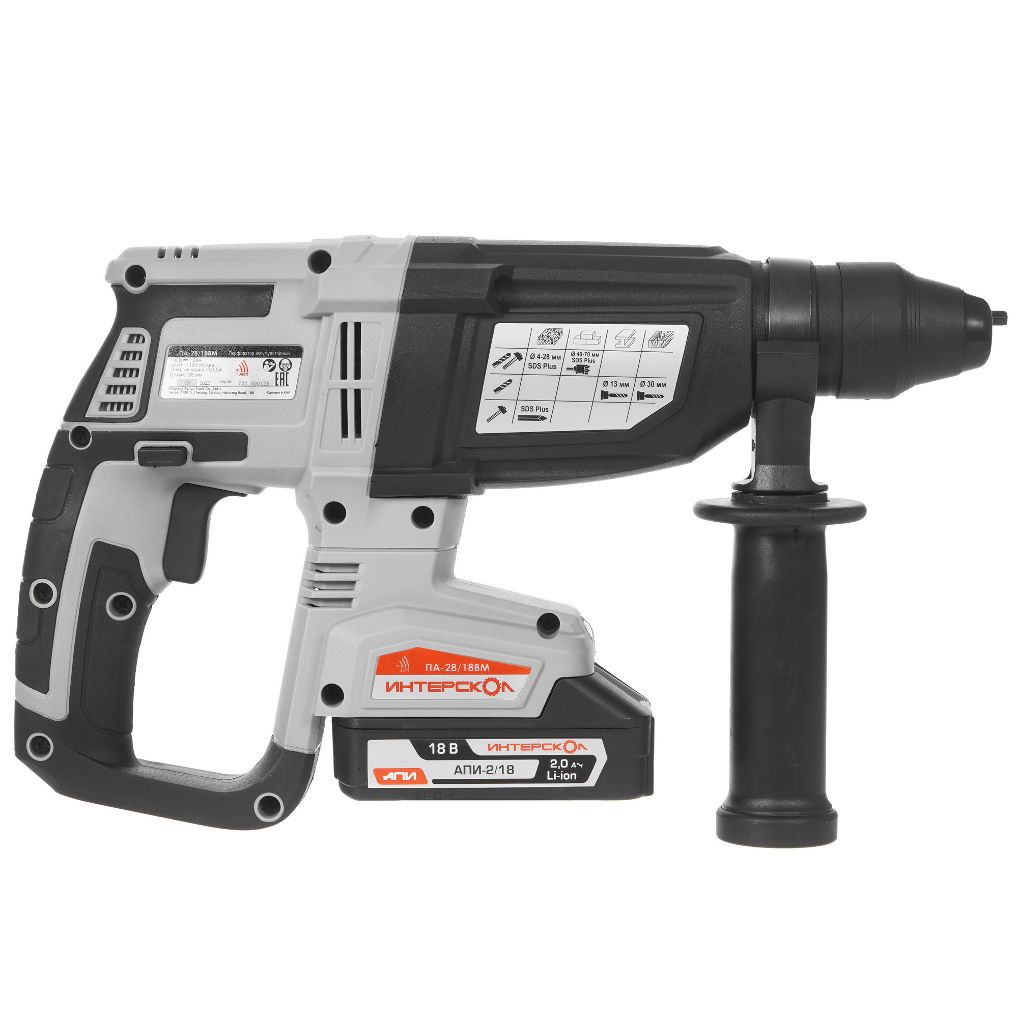 Перфоратор Интерскол ПА-28/18ВМ АПИ 18V 9029472 STDN-0095074 - Вид №2