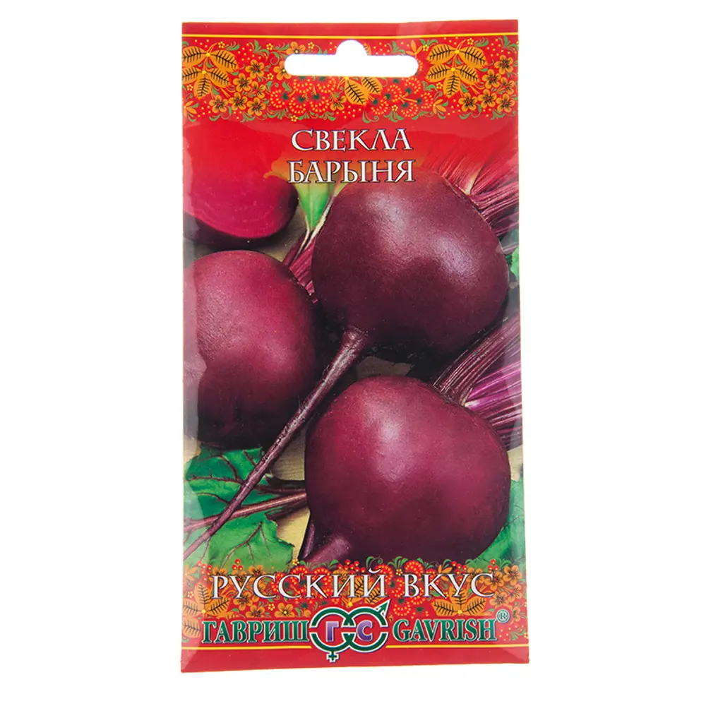 Семена свеклы Барыня от ГАВРИШ - сладкий урожай без колец 14388421 STLM-1570032