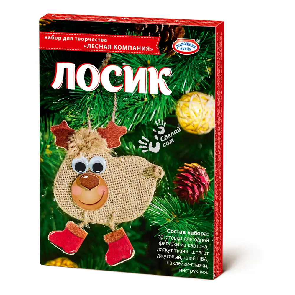 Набор для детского творчества «Лесная компания» 82478627 STLM-2007002 Домашняя кухня 