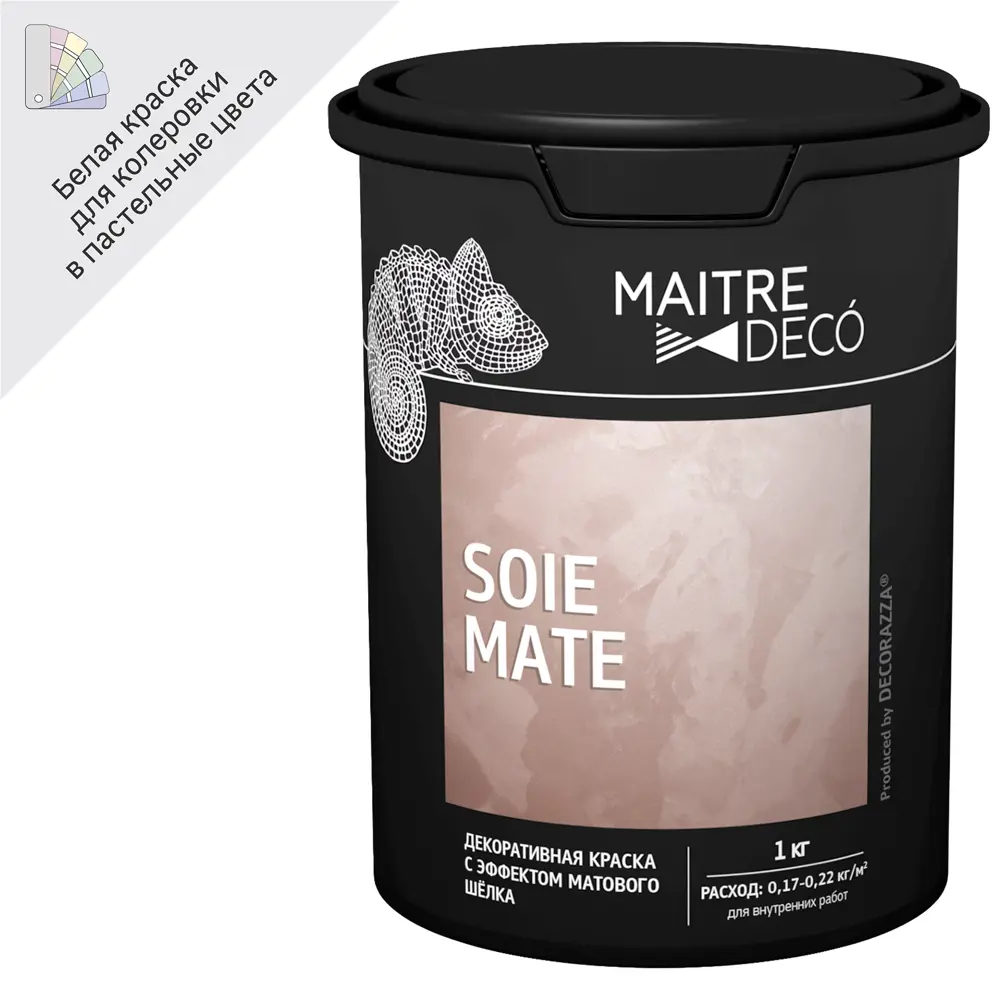 MAITRE DECO Soie Mate - декоративная краска с эффектом матового шелка 89149808 STLM-0079136