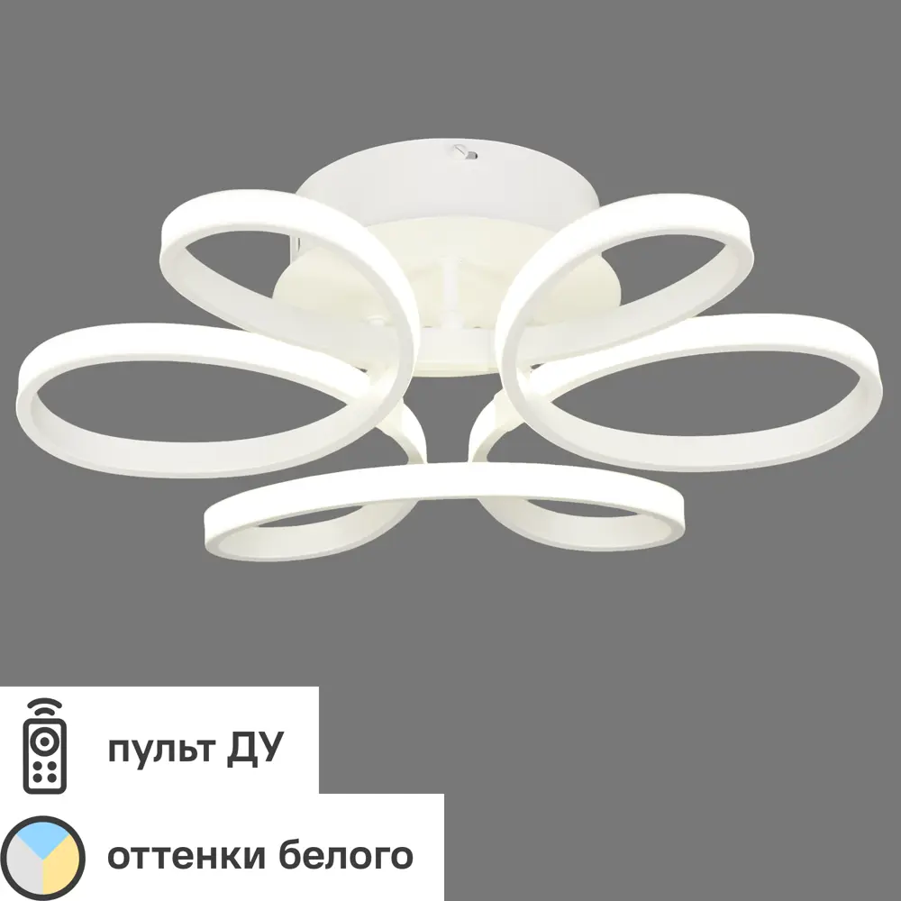Люстра потолочная светодиодная Ember, 15 м², 72 Вт, 2500 Лм, регулируемый белый свет, цвет белый 82035935 STLM-2027337 DREAM LIGHT 