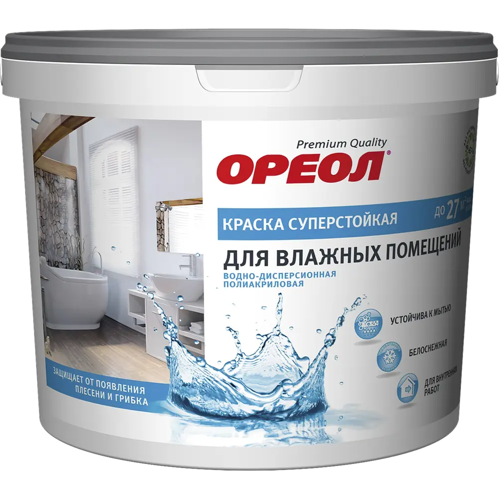 Краска для влажных помещений Ореол суперстойкая цвет белоснежный 6.5 кг STLM-2199512 - Вид №1