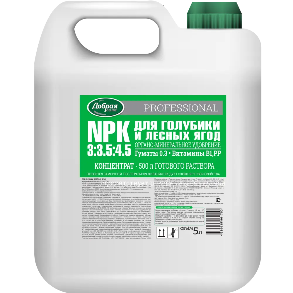 Удобрение Добрая сила для голубики и лесных ягод 5л STLM-2065436